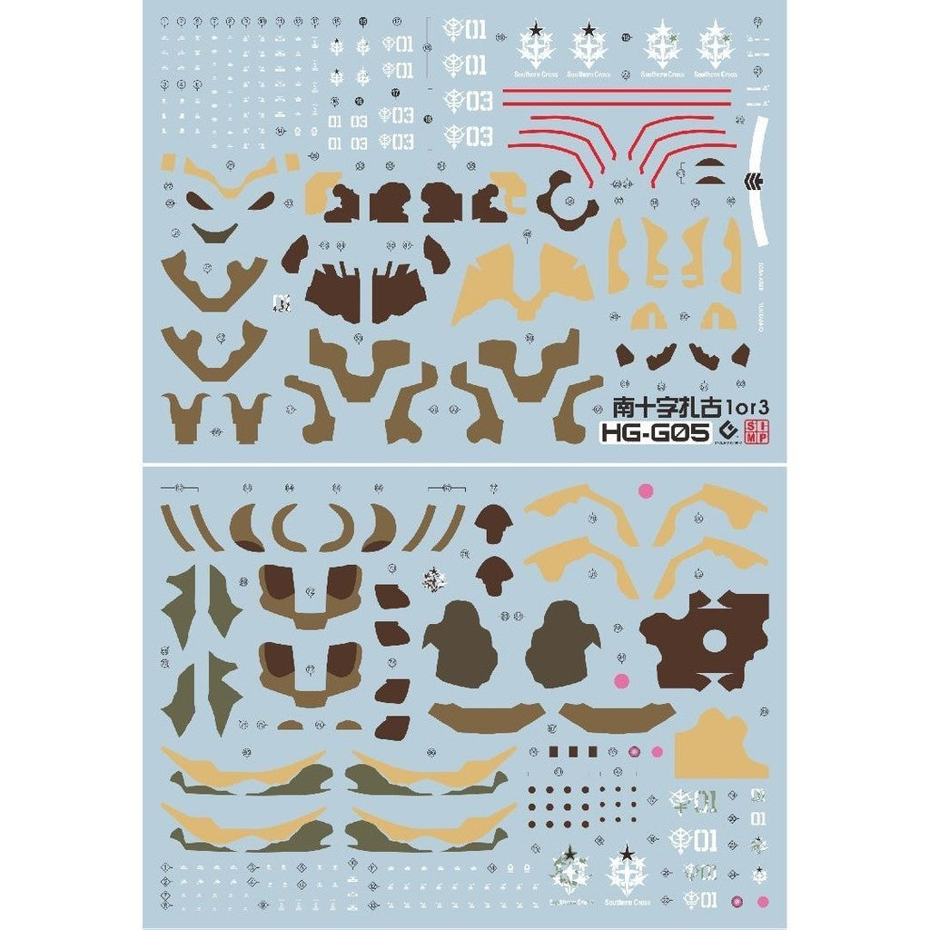 20250721 EVO HG MS-06GD ZAKU water slide decal EVOHG039