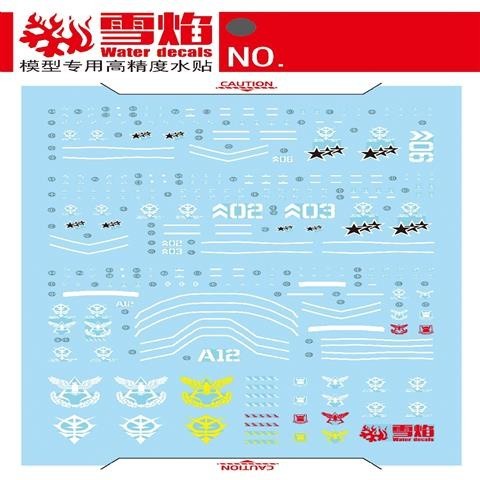 20250722 XUEYAN XY / SNOW FLAME HG GTO ZAKU II Fluorescence Water slide decal