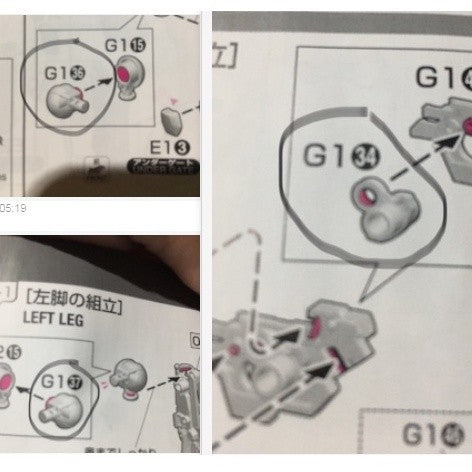 CB butcher parts for RG 027 TALLGEESE EW C1-12 G1-25 G2-25 G1-27 G1-26