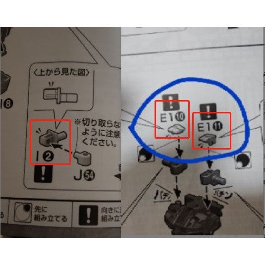 CB Mg 02 butcher parts for  Freedom 2.0