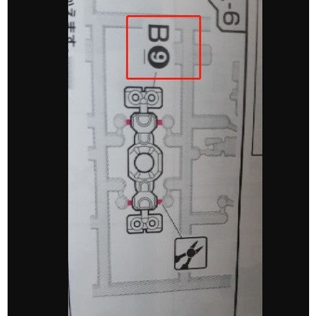 CB RG 06 butcher parts for AILE STRIKE