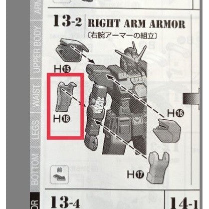 CB butcher parts for MG FA78 Full Armor Thunderbolt Ver Ka B13 J1-16 K1-11 K2-14