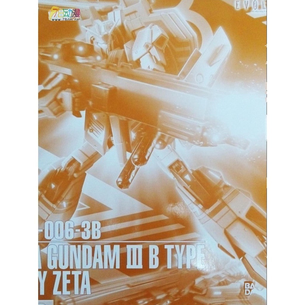 CA MG Z ZETA 2.0 Waist J9 J10 metal Replacement spare parts 20250717