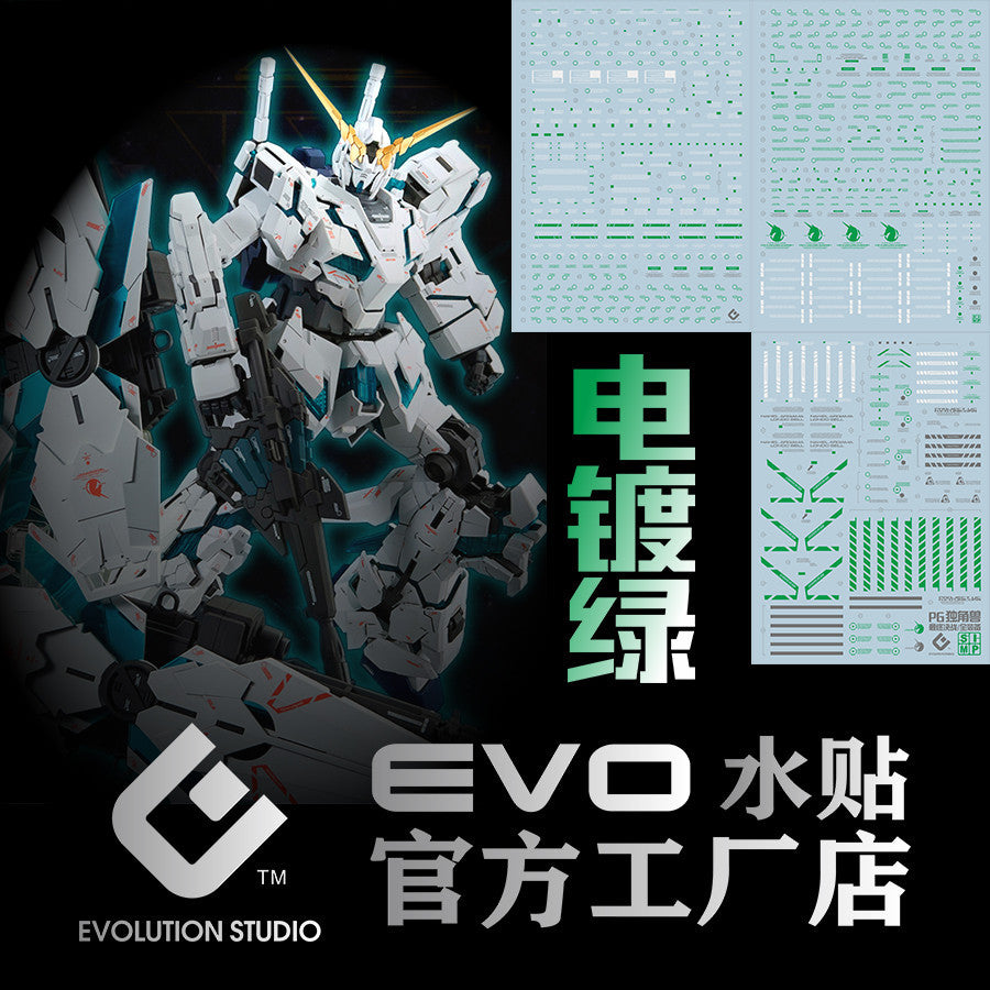 20250721 EVO PG FULL ARMOR UNICORN THREE SHIELD GREEN COATING water slide decal EVOPG016