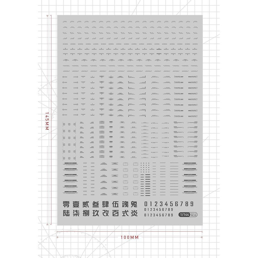 20250722 Artisan's Club VOL3 1/100 1/144 General Use  Water Slide Decal