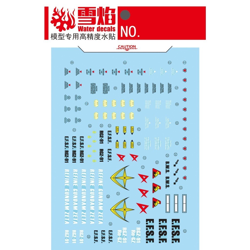 20250722 XUEYAN XY / SNOW FLAME MG 97 RGZ-91B Custom Water slide decal