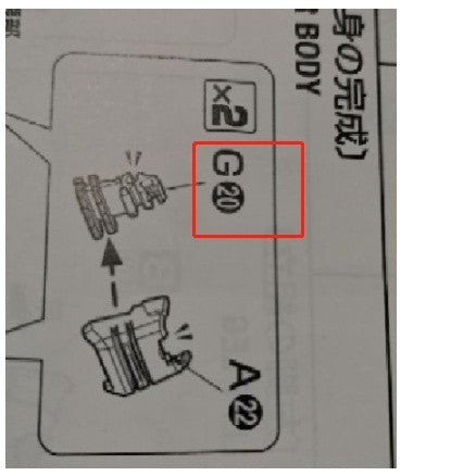CB MG 23 butcher parts for  Buster A15