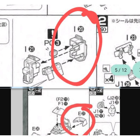 CB MG 05 butcher parts for  RX-78-2 3.0 C3 F1-35 H1-1