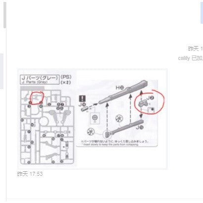 CB MG 07 butcher parts for Wing Zero EW Ver.Ka