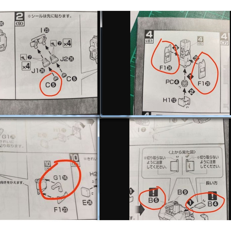 CB MG 05 butcher parts for  RX-78-2 3.0 C3 F1-35 H1-1
