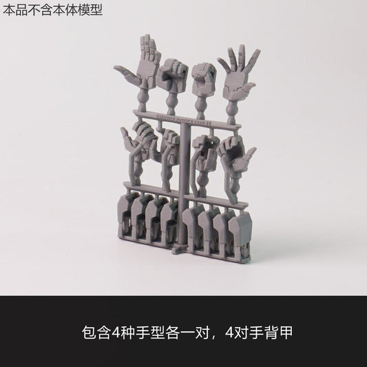 Plasticist Studio HG Infinite JUSTICE Type 2 Hands 3D printing parts  not include the body (SDJJ038)