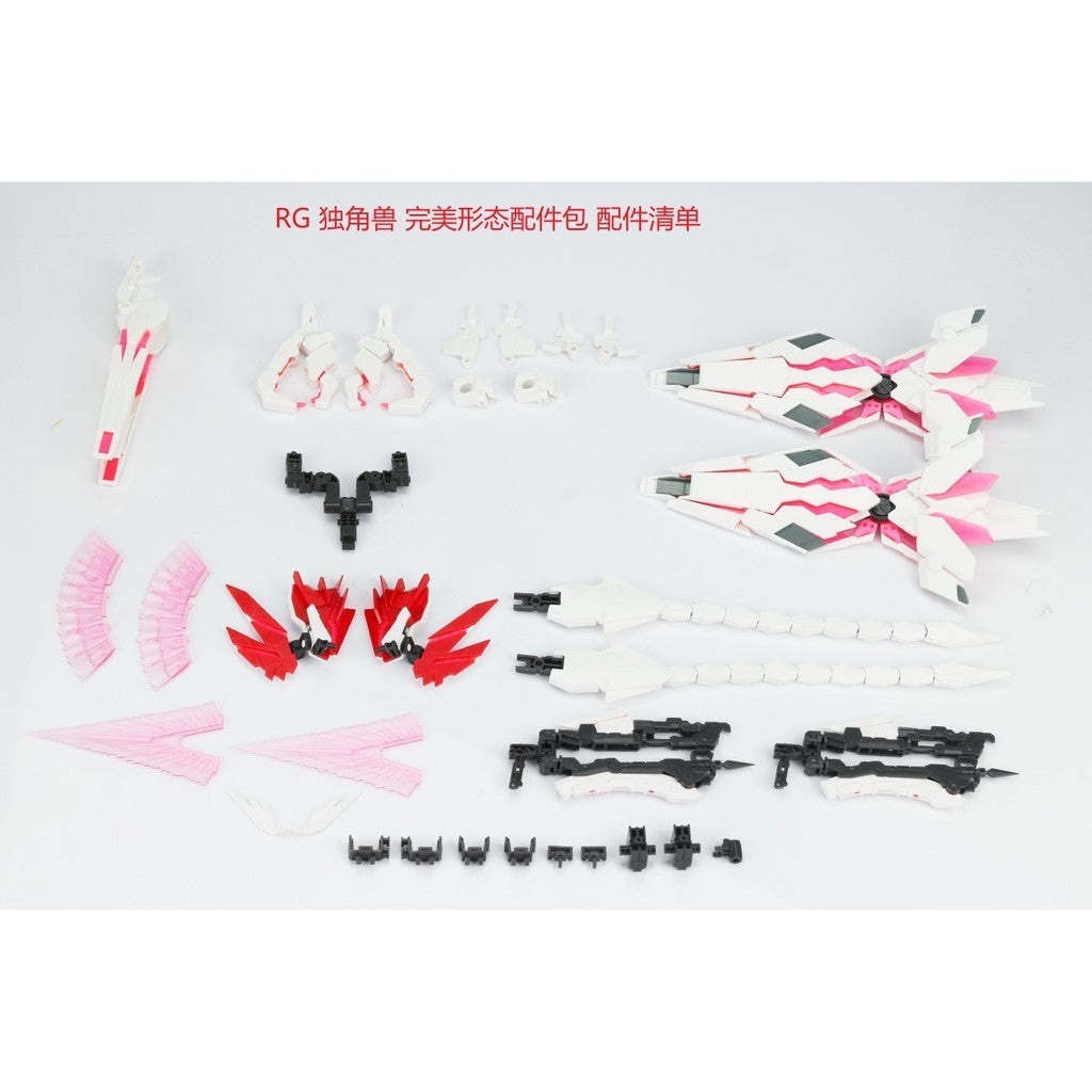 CA EW RG 1/144 Unicron Banshee Phenex Expansion set Replacement spare parts 20250717