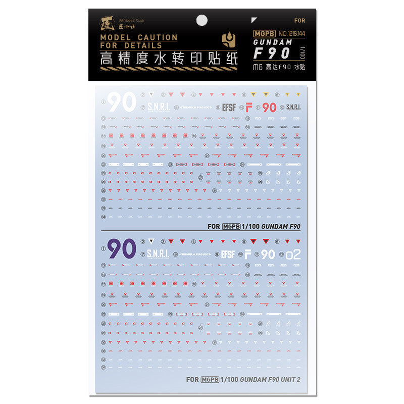 20250722 Artisan's Club MG 1/100 F90 Unit 2 Water Slide Decal [MGPB121&144]