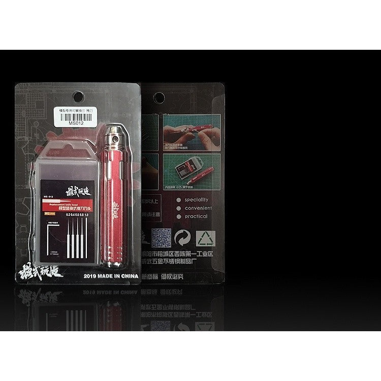 MOSHI M.S. MS012 Metal Carving Knife Model detail tools