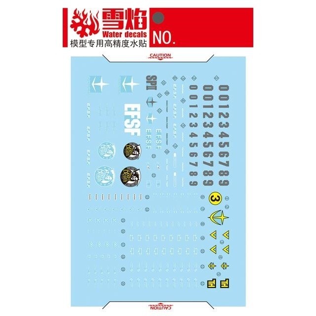 20250722 XUEYAN XY / SNOW FLAME MG-119 MG GM II Black Deathscyth Fluorescent Water slide decal