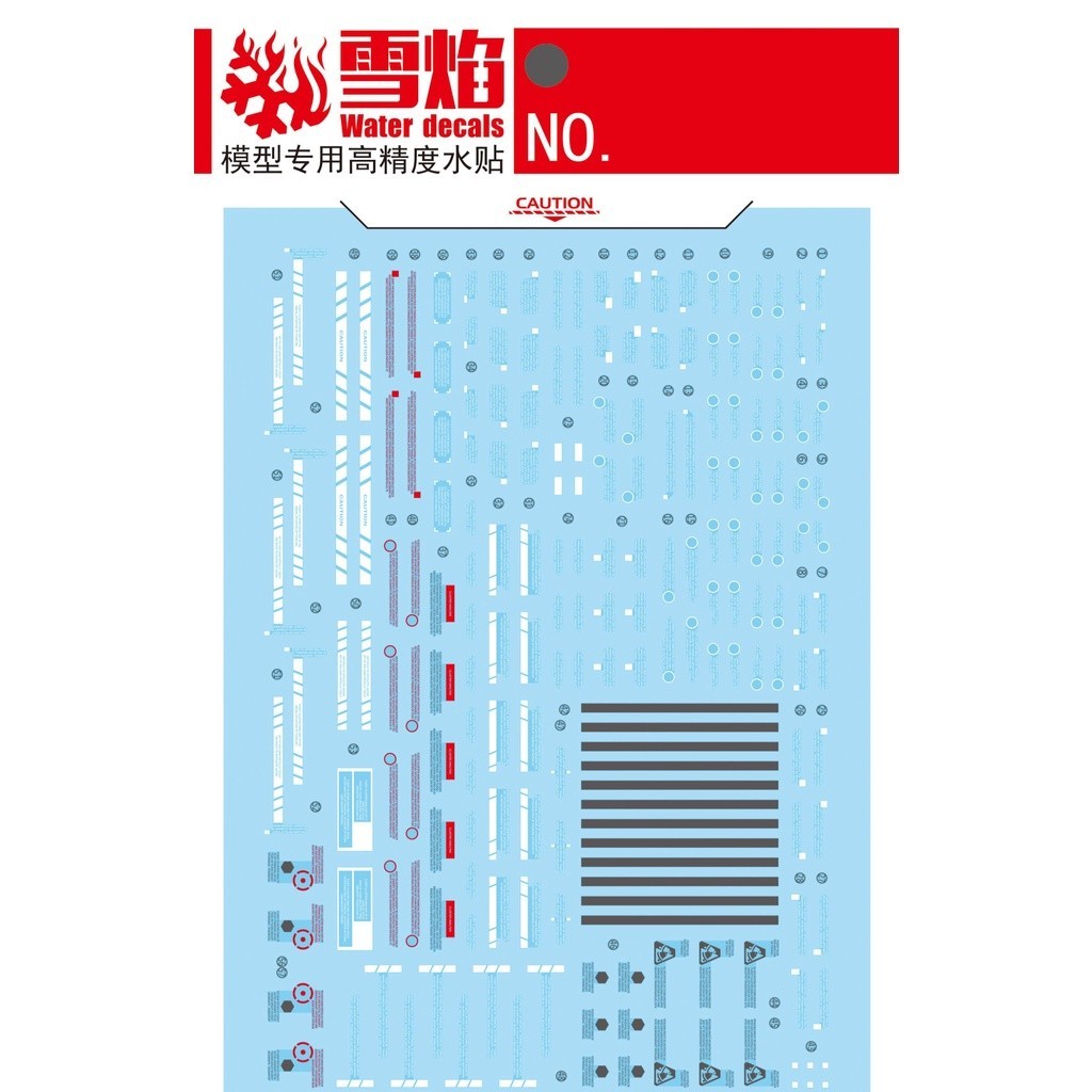 20250722 XUEYAN XY / SNOW FLAME PG 12 Perfectibility Unicorn Divine Expansion Set Fluorescence High-Accuracy Water slide decal