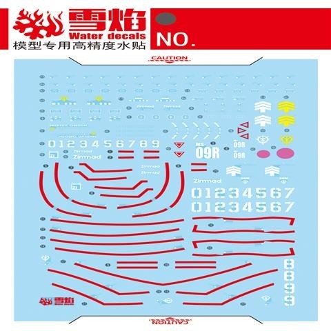 20250722 XUEYAN XY / SNOW FLAME MG 88 RICK DOM Fluorescence High-Accuracy Water slide decal