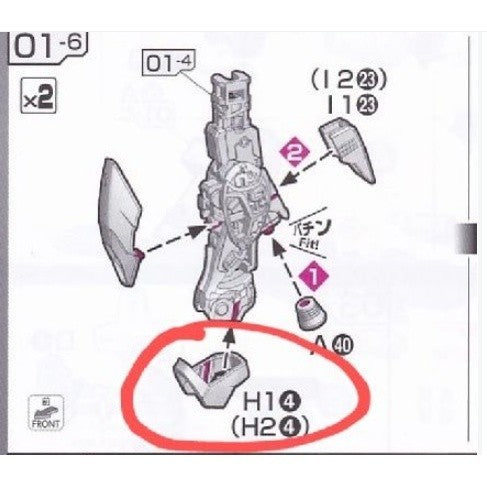 CB butcher parts for RG 35 1/144 wing TV vesion C11 E1-1 I-7