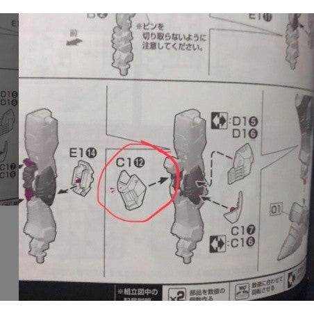 CB RG 22 butcher parts for Justice