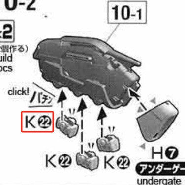 CB MG 14 butcher parts for HI NU ver.ka  K 13 PC 11 L4