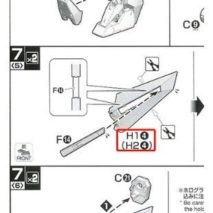 CB MG 24 butcher parts for  kyrios 28