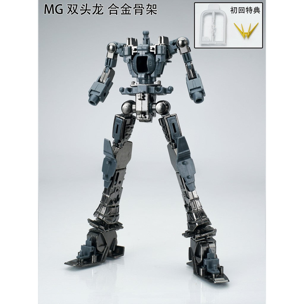 EW MG 1/100 DEATCHSCYTHE HELL W ALTRON SANDROCK HEAVYARMS Metal frame parts not include body