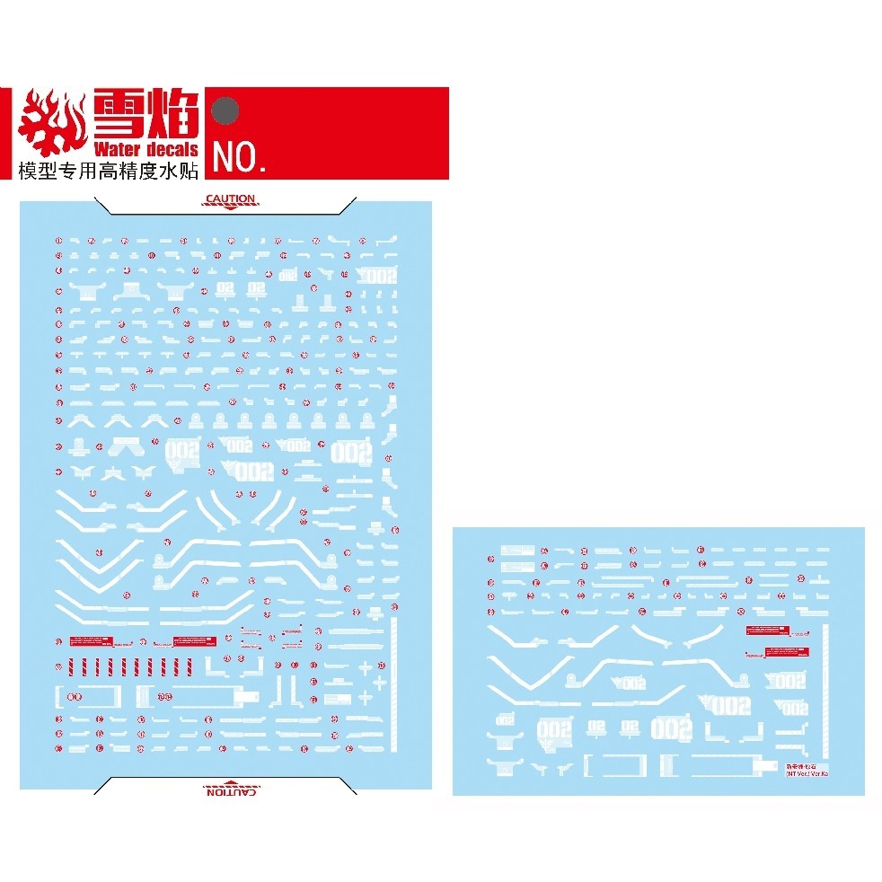 20250722 XUEYAN XY / SNOW FLAME Water Slide Decal MG-172 MG 1/100 Sinanju Stein NT Ver.Ka