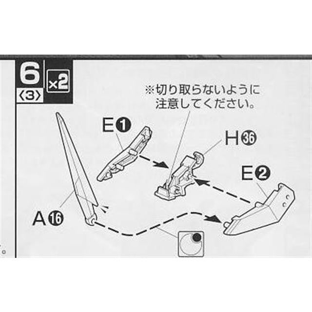 CA MG 1/100 Aegis H21 H36 Metal replacement spare parts 20250717