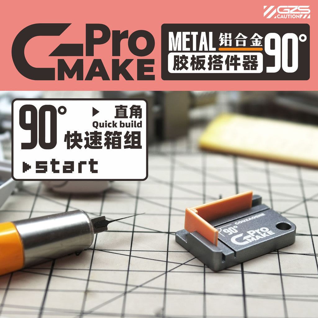 GZS G-MAKE PRO Rubber sheet Assembly Tools