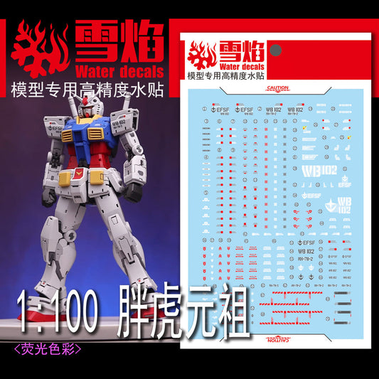 20250722 XUEYAN XY / SNOW FLAME 1/100 FAT CAT RX-78-2 Water Slide Decal Fluo VER (Kits not included)