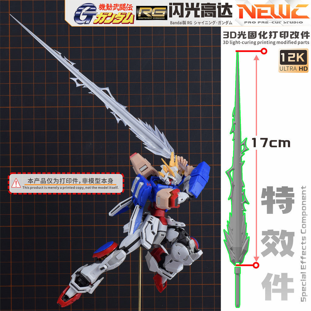 NewC RG 1/144 SHINING Upgrade Swo rd Effect parts (Kits not included)