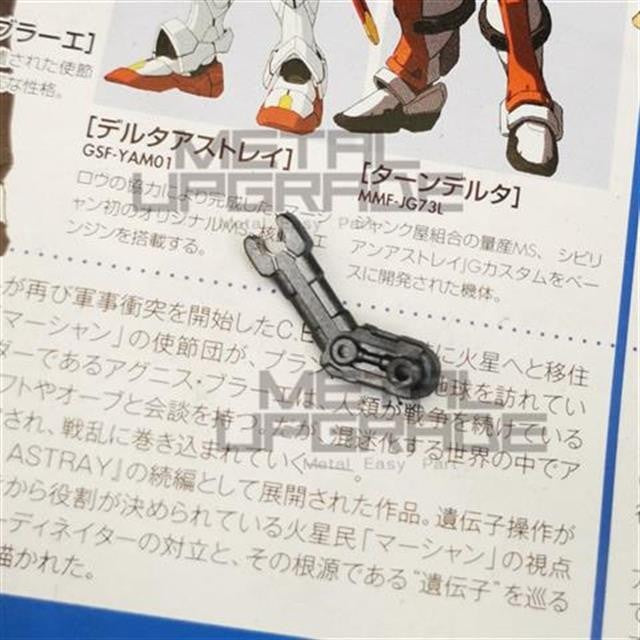 CA PG Strike  H4 D1 Y22 I26 I27 Shield PH1-19 Waist replacement spare parts 20250717