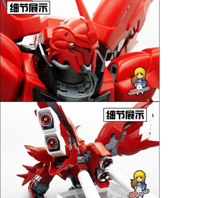CALILY metal Detail upgrade parts for MG SINANJU Collectibles