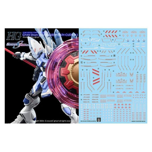 YAN FLAME Water Slide Decal GHOST HG 1/144 Gyan Strom Agnes (YANHG053) 20250721