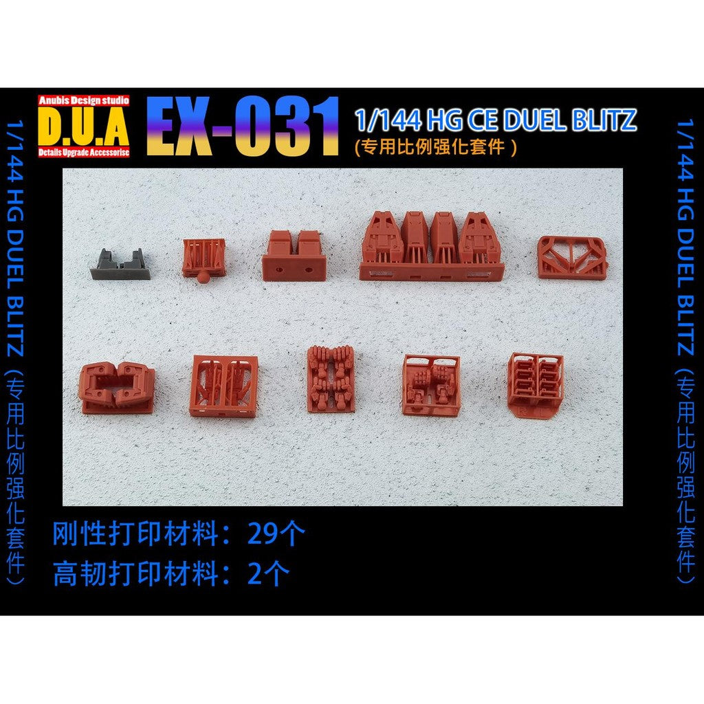 ANUBIS EX031 1/144 HG HGCE DUEL Blitz V-fin waist leg feet Detail upgrade parts no kits Collectibles