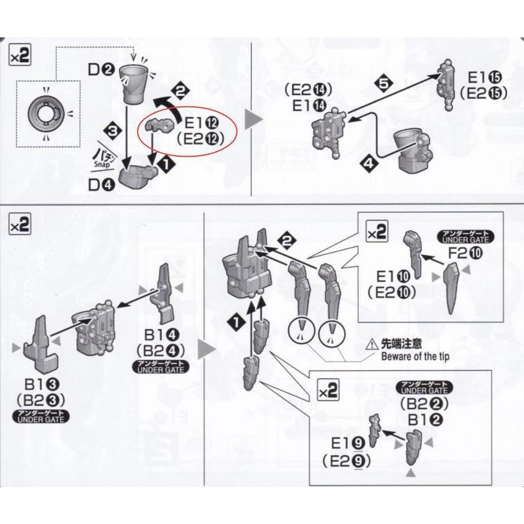 CA HIRM God  F2-9 F2 9 Antenna E12 replacement spare parts 20250717