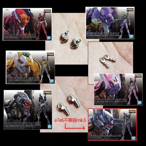 CA RG EVA  Series E6 E7 E8 D6 D5 Arm Leg replacement spare parts 20250717