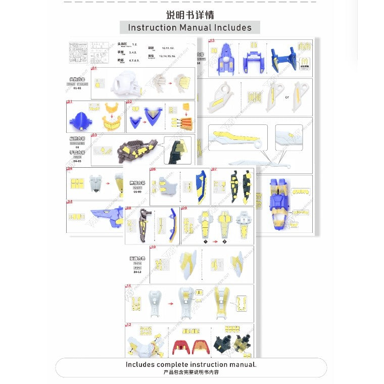 20250722 TAS RG 1/144 GOD Pro Pre-cutting Masking Tape (Model not included)