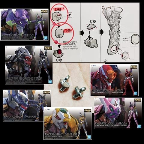 CA RG EVA  Series E6 E7 E8 D6 D5 Arm Leg replacement spare parts 20250717