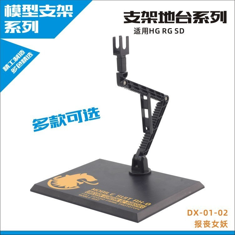 CEF DX-01 general stand base for 1/144 RG HG kits figure