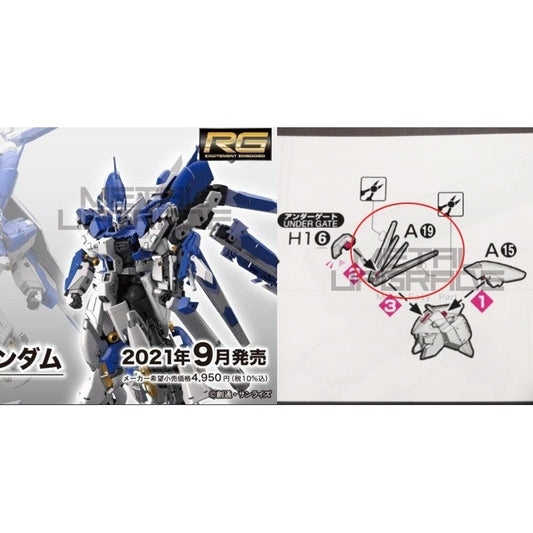 CA RG HI HI NU Antenna V-FIN A19 replacement spare parts 20250717