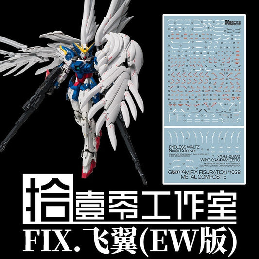 1010 Water Slide Decal for 1/100 Wing Zero EW FIX Color Ver 1010MG040