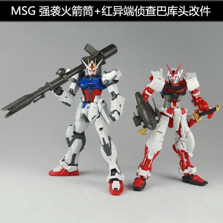 EW MSG Mg Strike / Red Frame addon parts no kits