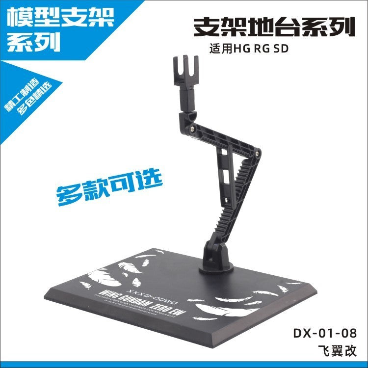 CEF DX-01 general stand base for 1/144 RG HG kits figure
