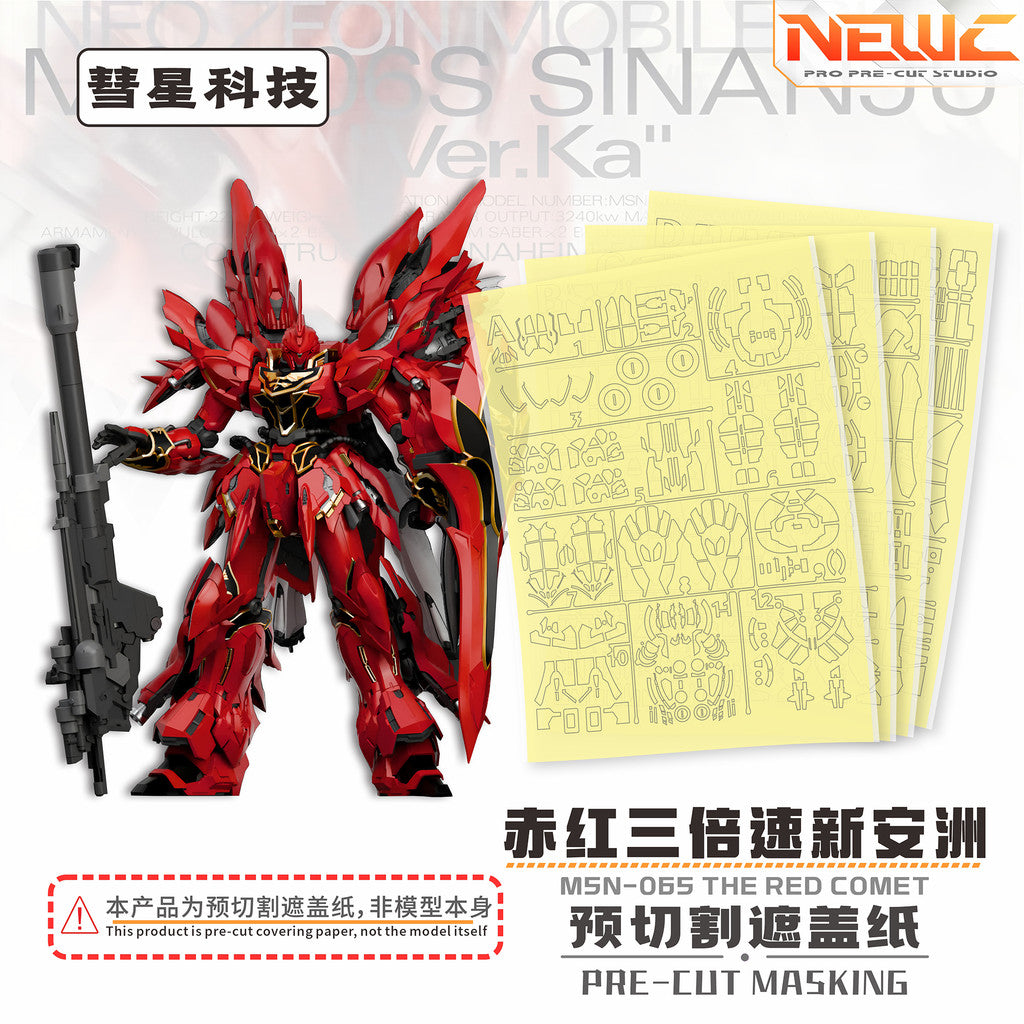 20250722 NewC THE RED COMET MG 1/100 SINANJU Ver.Ka PRO Masking Tape PRE CUT (Kits not included)
