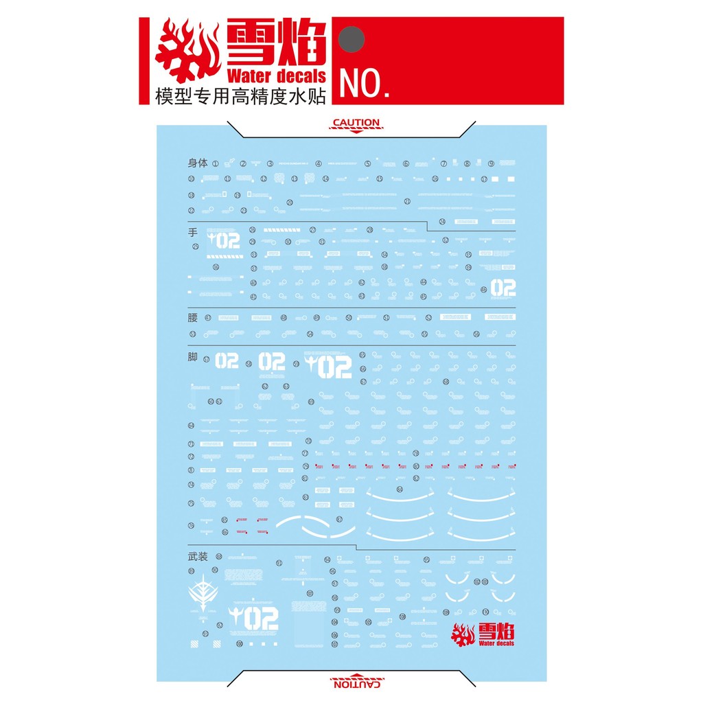 20250722 XUEYAN XY / SNOW FLAME HGUC-108 HG 1/144 PSYCHO MK-II MK2 Water Slide Decal Fluo VER (Kits not included)