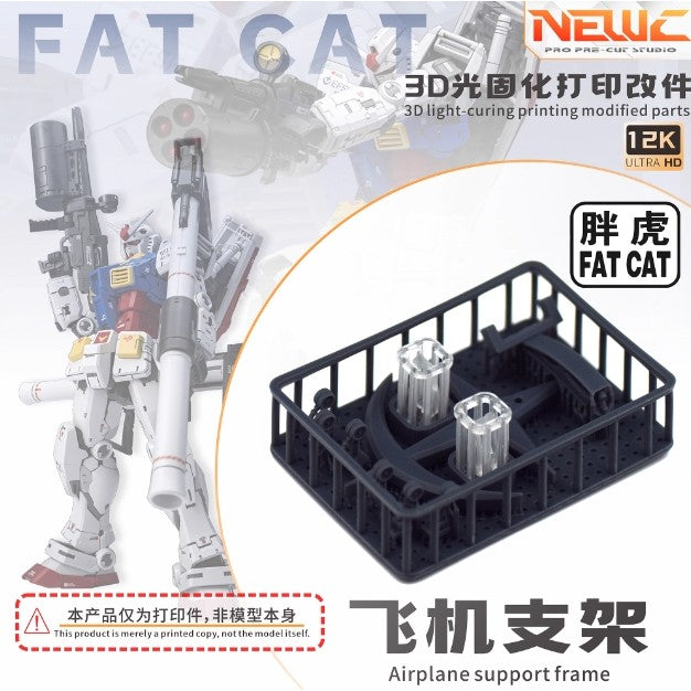 NewC FAT CAT 1/100 RGU RX-78-2 2.0 Airplane Stand Upgrade Parts (Model not included)
