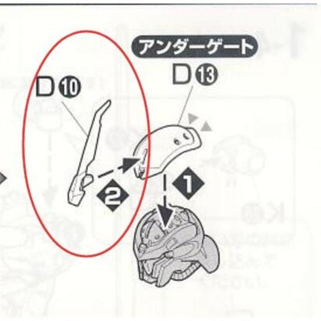 CA MG D10 V-FIN Plastic replacement spare parts 20250717
