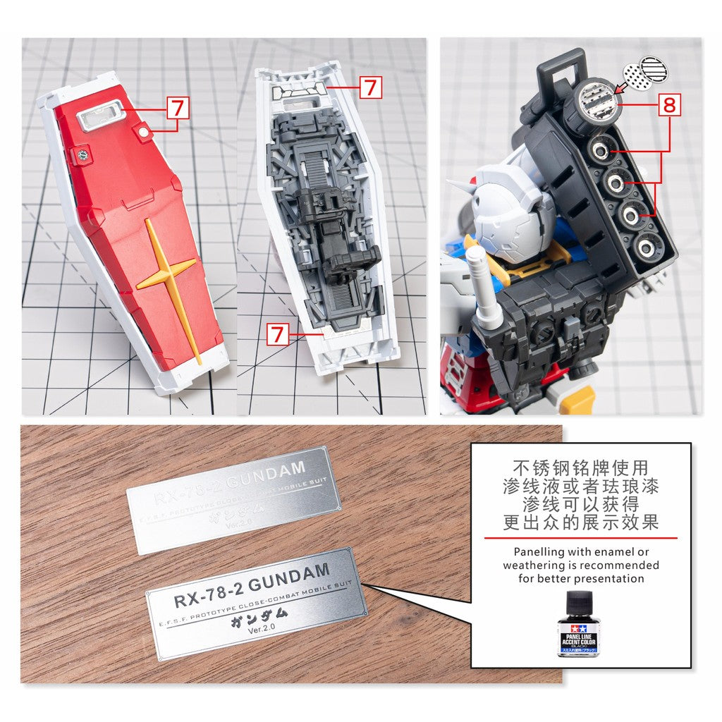 20250722 TAS RG RGU RX-78-2 2.0 Pro Masking Tape Pre-cut (Not include kits or model)