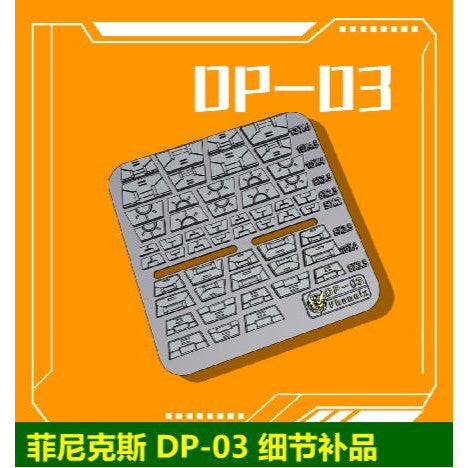 PHOENIX DP-03 Model detail modification print parts Collectibles
